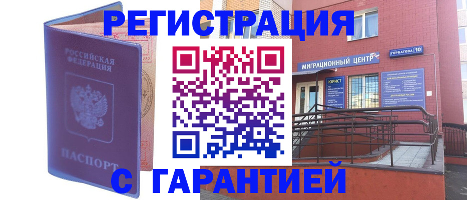 пропишу в квартире в Иваново