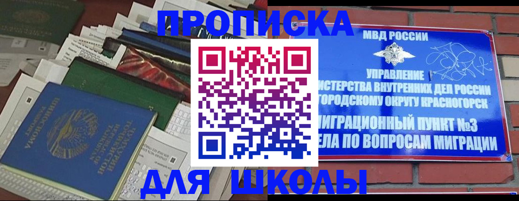 найти адрес прописки в Иваново